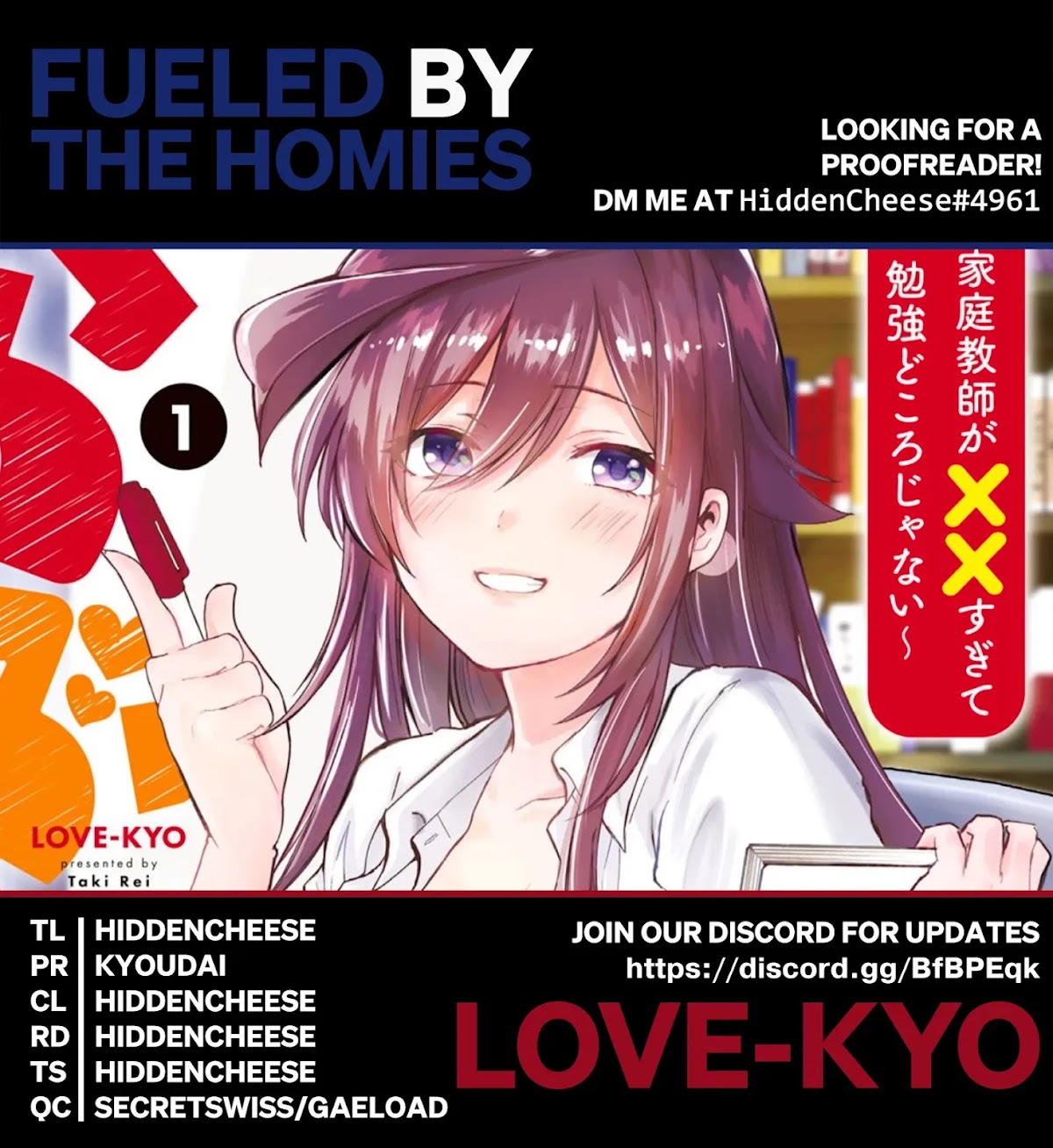 Love-Kyo ~My private tutor is too xxx for me to study~ Chapter 6.5 page 1 - Chapter 6.5: Special Short Extra