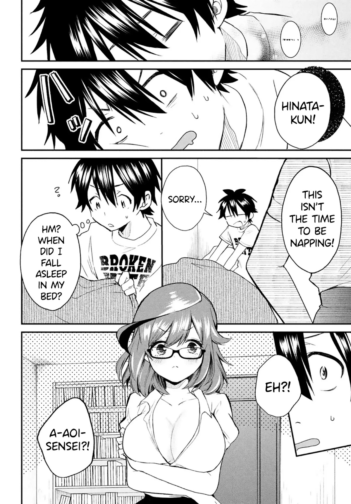 Love-Kyo ~My private tutor is too xxx for me to study~ Chapter 6.5 page 3 - Chapter 6.5: Special Short Extra