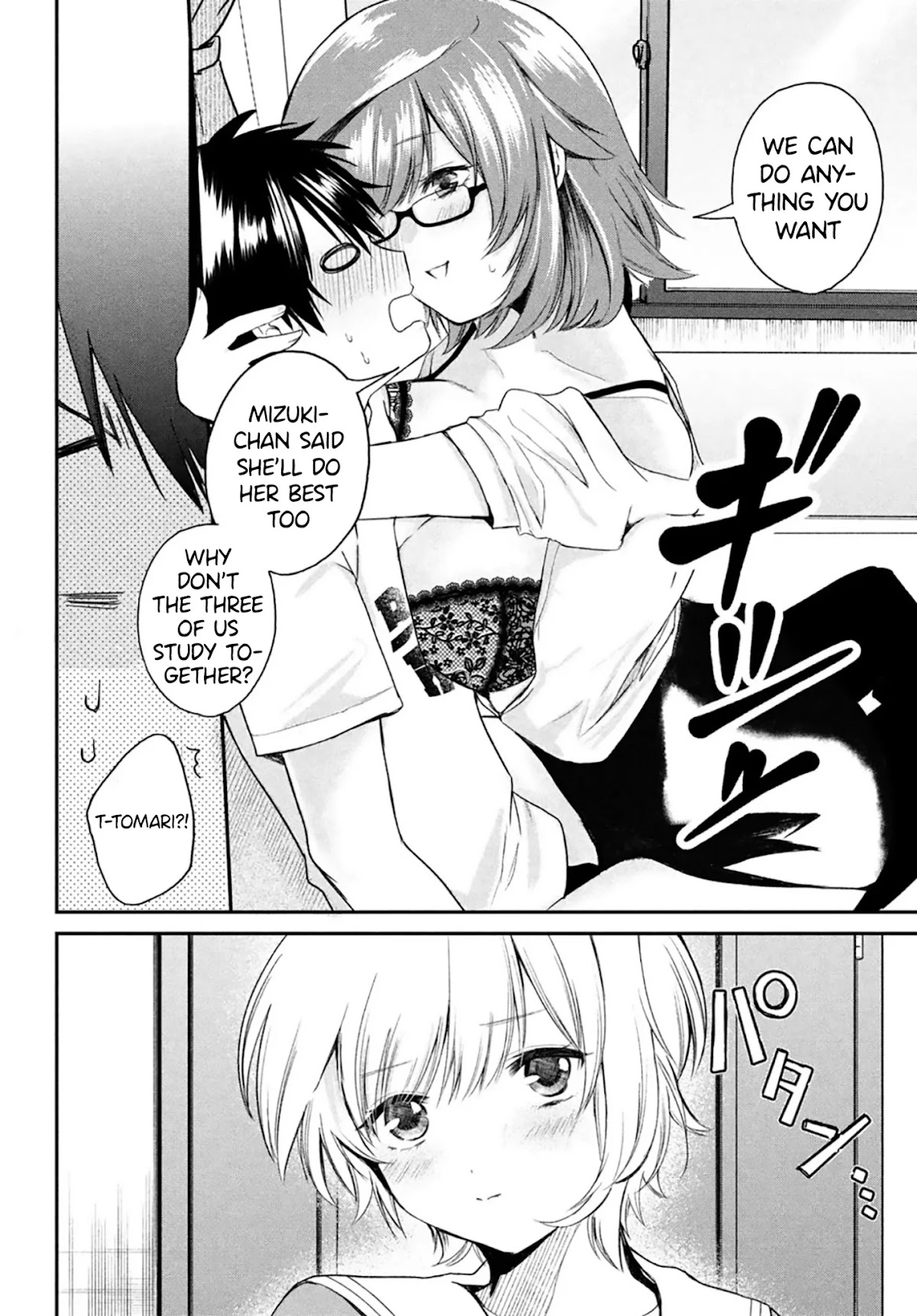 Love-Kyo ~My private tutor is too xxx for me to study~ Chapter 6.5 page 7 - Chapter 6.5: Special Short Extra