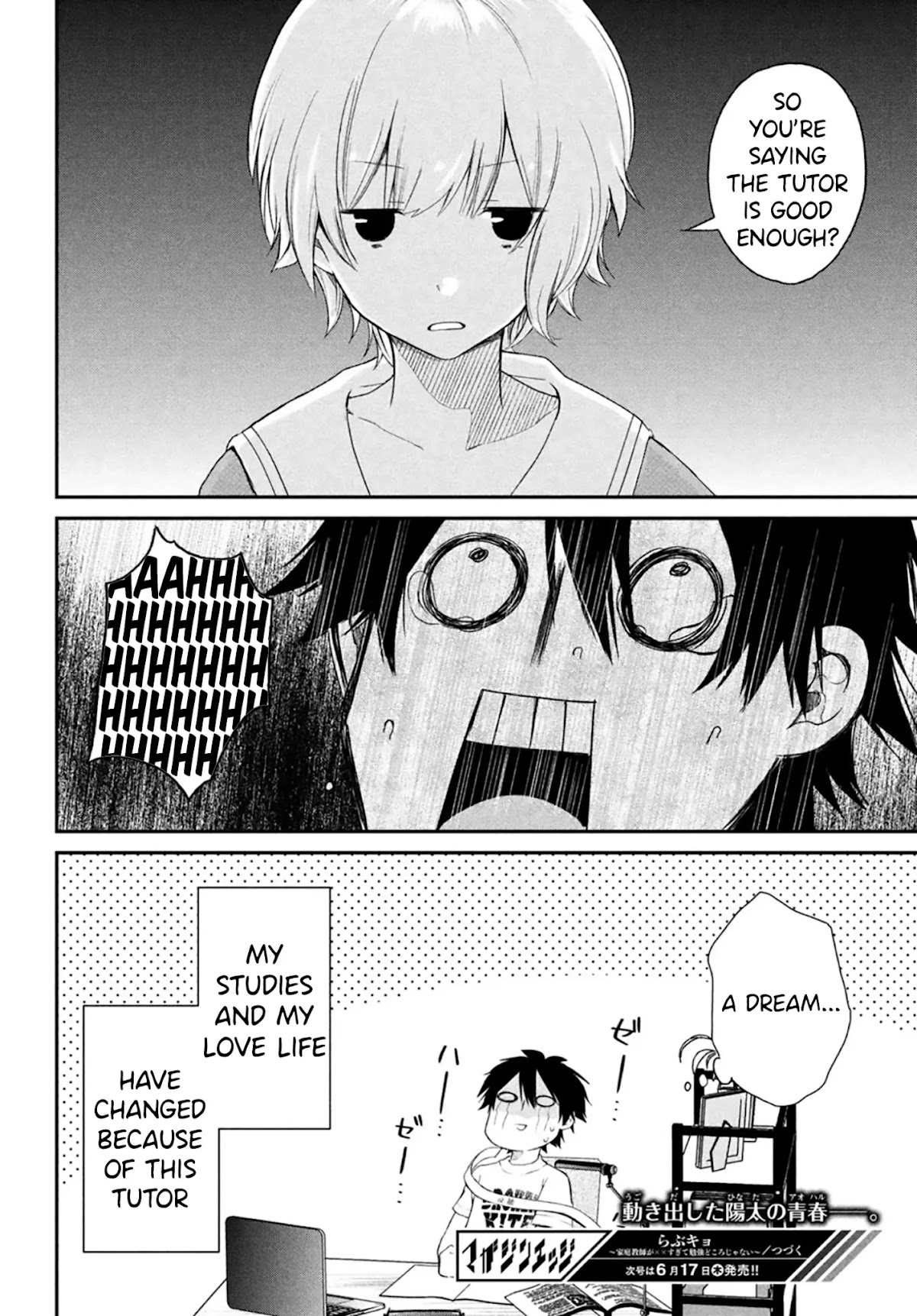 Love-Kyo ~My private tutor is too xxx for me to study~ Chapter 6.5 page 9 - Chapter 6.5: Special Short Extra