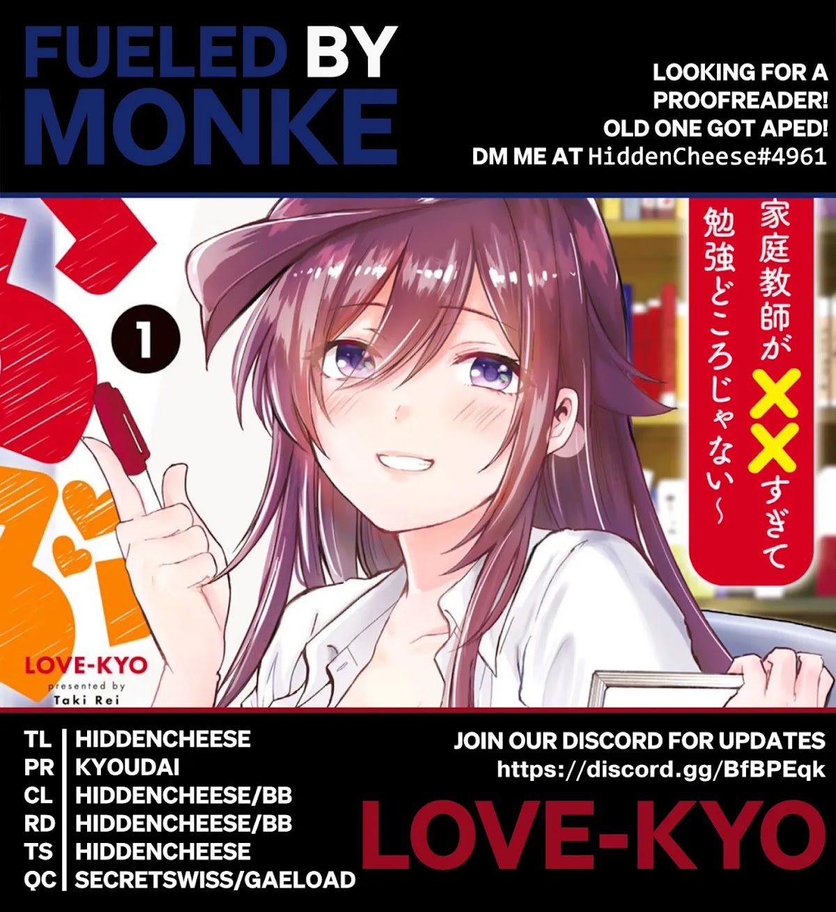 Love-Kyo ~My private tutor is too xxx for me to study~ Chapter 6 page 1 - Chapter 6: Is this person your teacher's XXX?