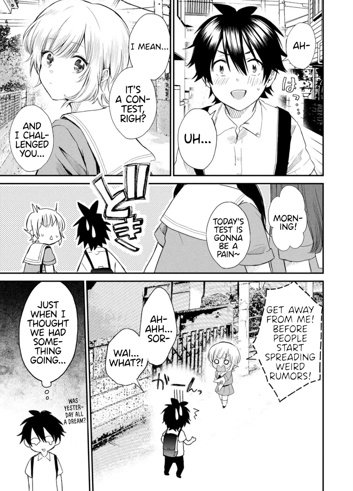 Love-Kyo ~My private tutor is too xxx for me to study~ Chapter 6 page 8 - Chapter 6: Is this person your teacher's XXX?