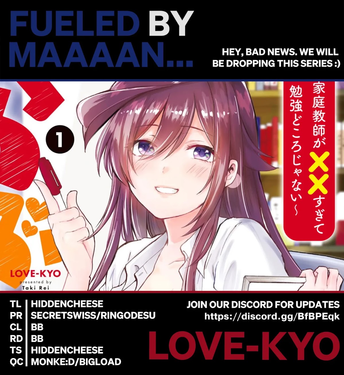 Love-Kyo ~My private tutor is too xxx for me to study~ Chapter 7 page 1 - Chapter 7: Will You Do My XXX?