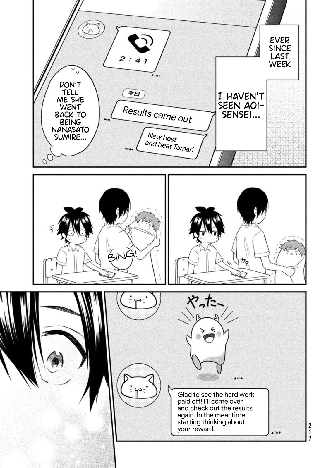 Love-Kyo ~My private tutor is too xxx for me to study~ Chapter 7 page 22 - Chapter 7: Will You Do My XXX?