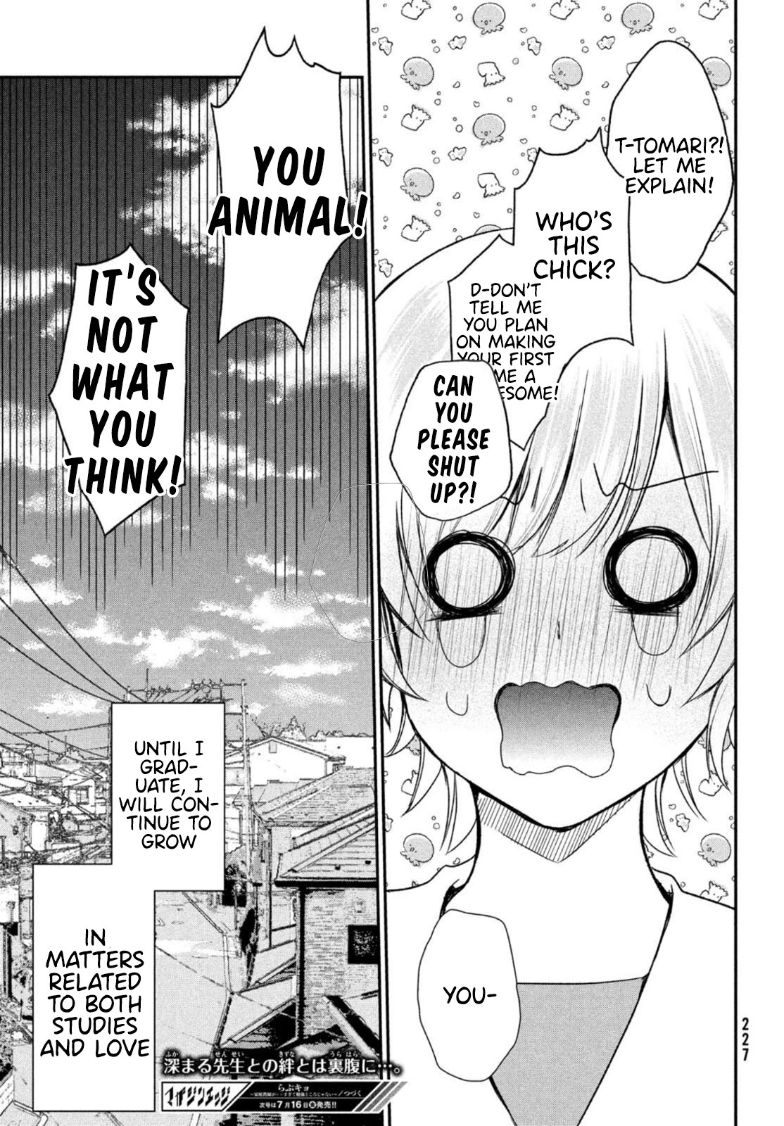 Love-Kyo ~My private tutor is too xxx for me to study~ Chapter 7 page 32 - Chapter 7: Will You Do My XXX?