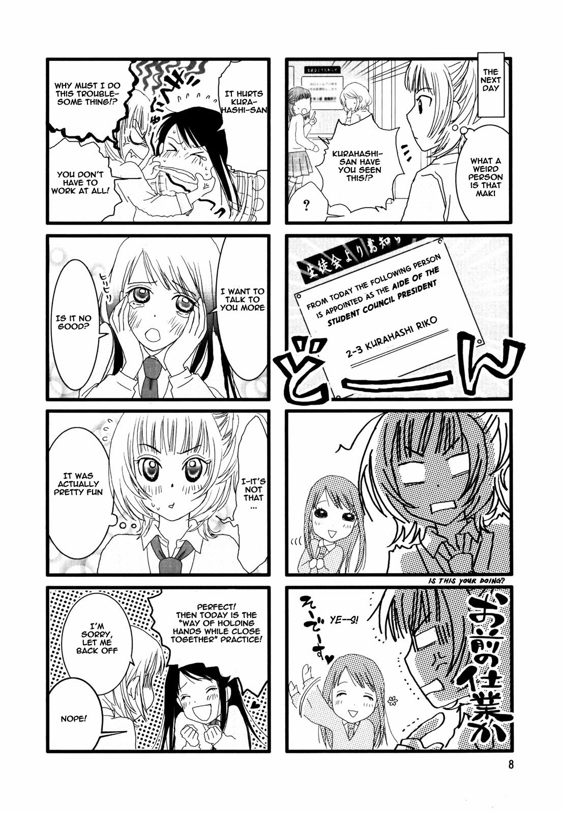 Love Lab (Ruri Miyahara) Chapter 1.1 page 11 - Vol.1 Chapter 1