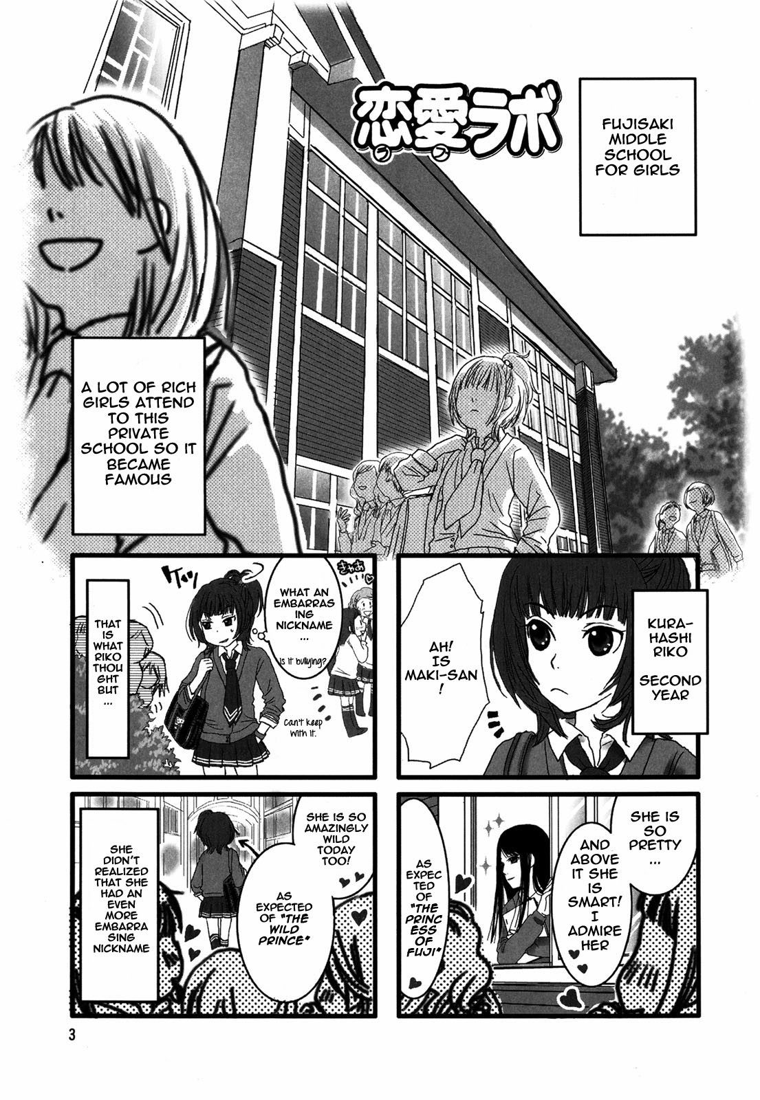 Love Lab (Ruri Miyahara) Chapter 1.1 page 6 - Vol.1 Chapter 1