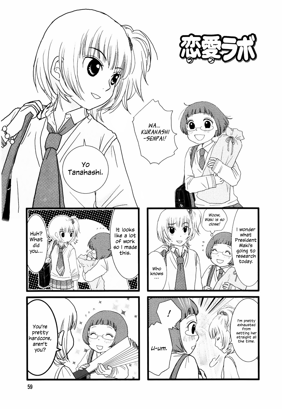 Love Lab (Ruri Miyahara) Chapter 1.10 page 1 - Vol.1 Chapter 10