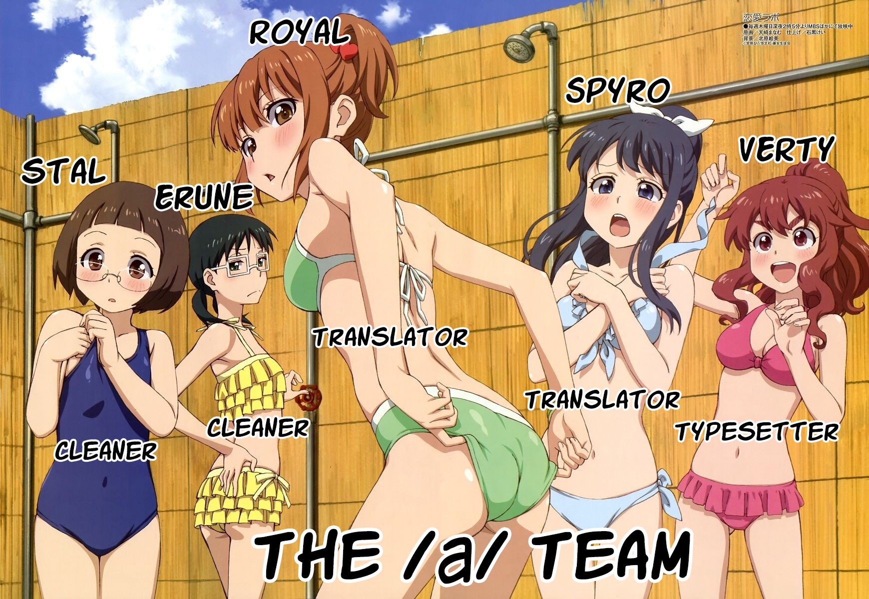 Love Lab (Ruri Miyahara) Chapter 1.11 page 7 - Vol.1 Chapter 11
