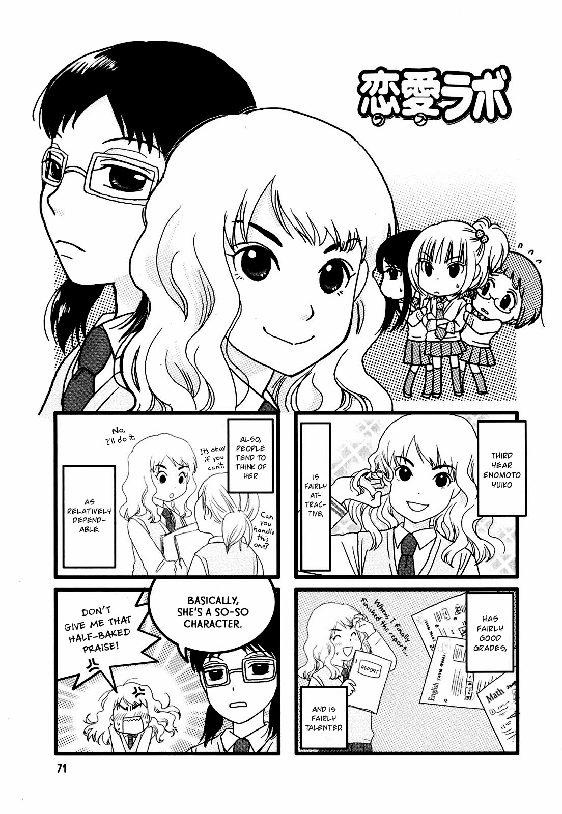 Love Lab (Ruri Miyahara) Chapter 1.12 page 1 - Vol.1 Chapter 12