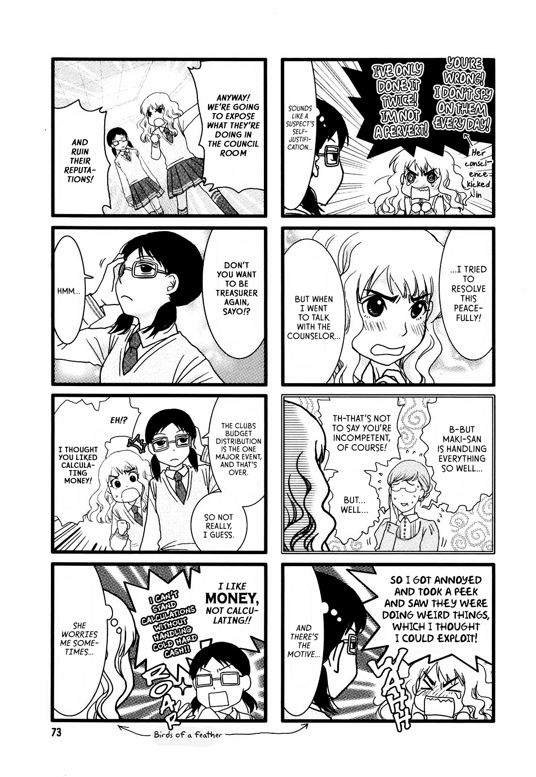 Love Lab (Ruri Miyahara) Chapter 1.12 page 3 - Vol.1 Chapter 12