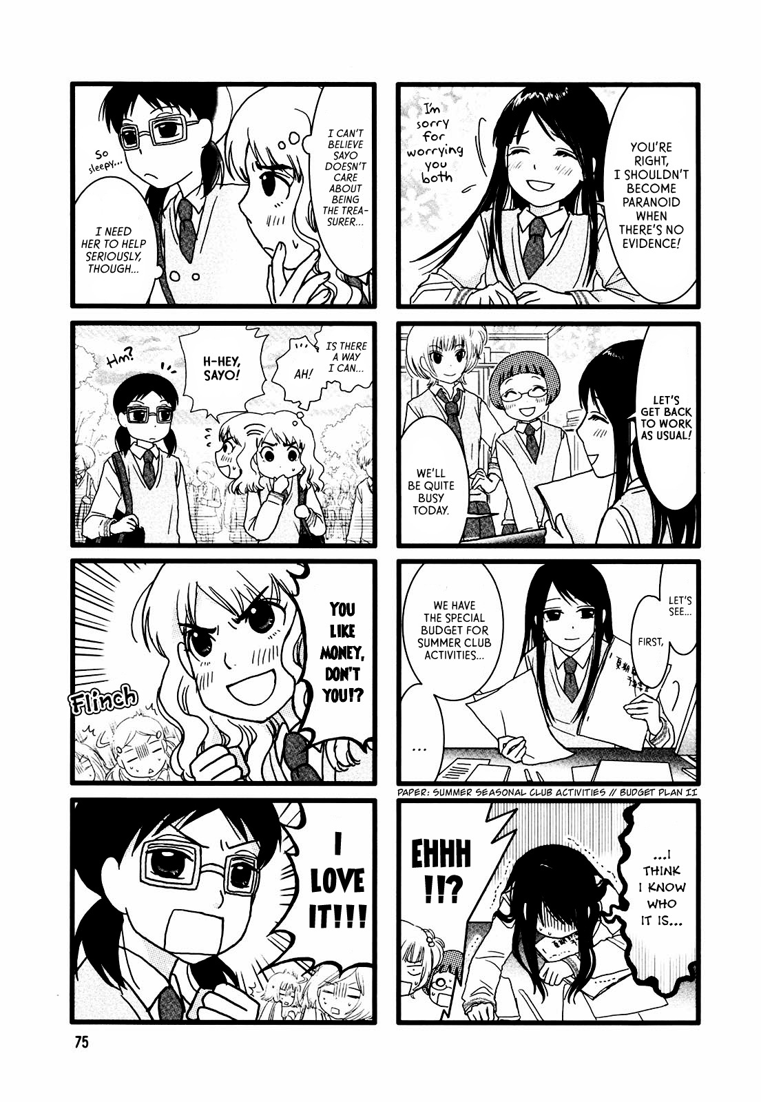 Love Lab (Ruri Miyahara) Chapter 1.12 page 5 - Vol.1 Chapter 12