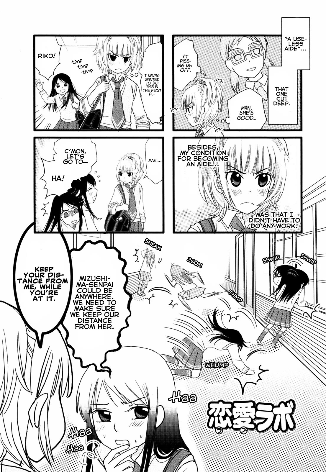 Love Lab (Ruri Miyahara) Chapter 1.14 page 1 - Vol.1 Chapter 14