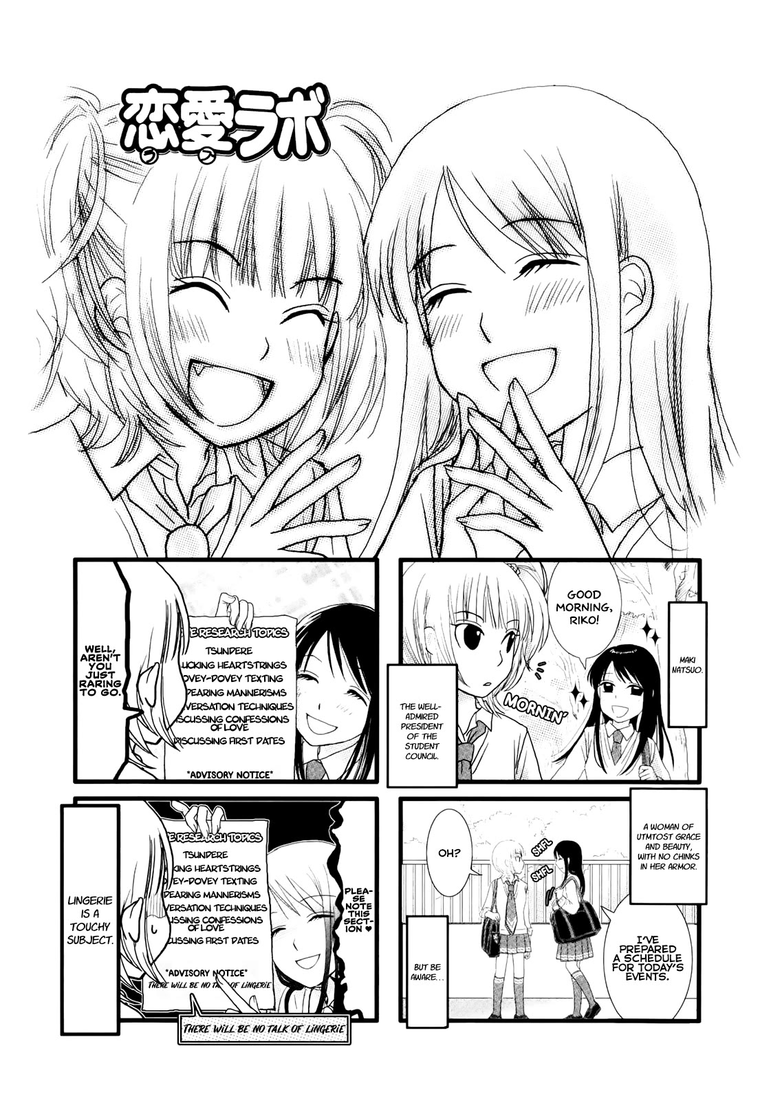 Love Lab (Ruri Miyahara) Chapter 1.15 page 1 - Vol.1 Chapter 15