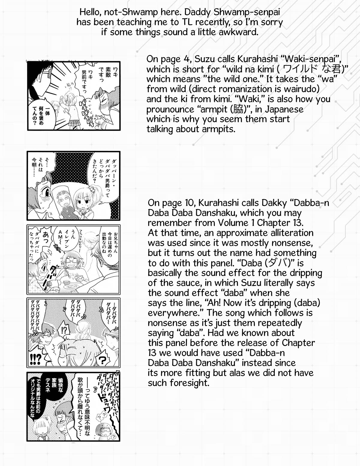 Love Lab (Ruri Miyahara) Chapter 1.16 page 11 - Vol.1 Chapter 16