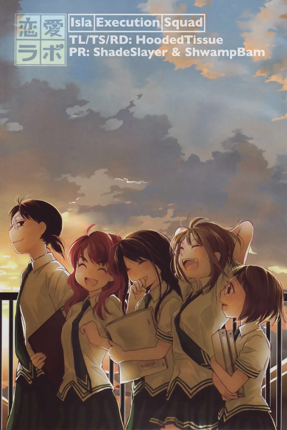 Love Lab (Ruri Miyahara) Chapter 1.16 page 12 - Vol.1 Chapter 16