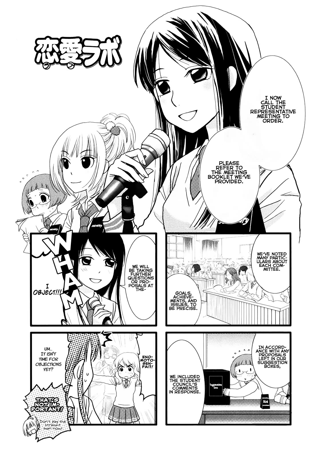 Love Lab (Ruri Miyahara) Chapter 1.17 page 1 - Vol.1 Chapter 17