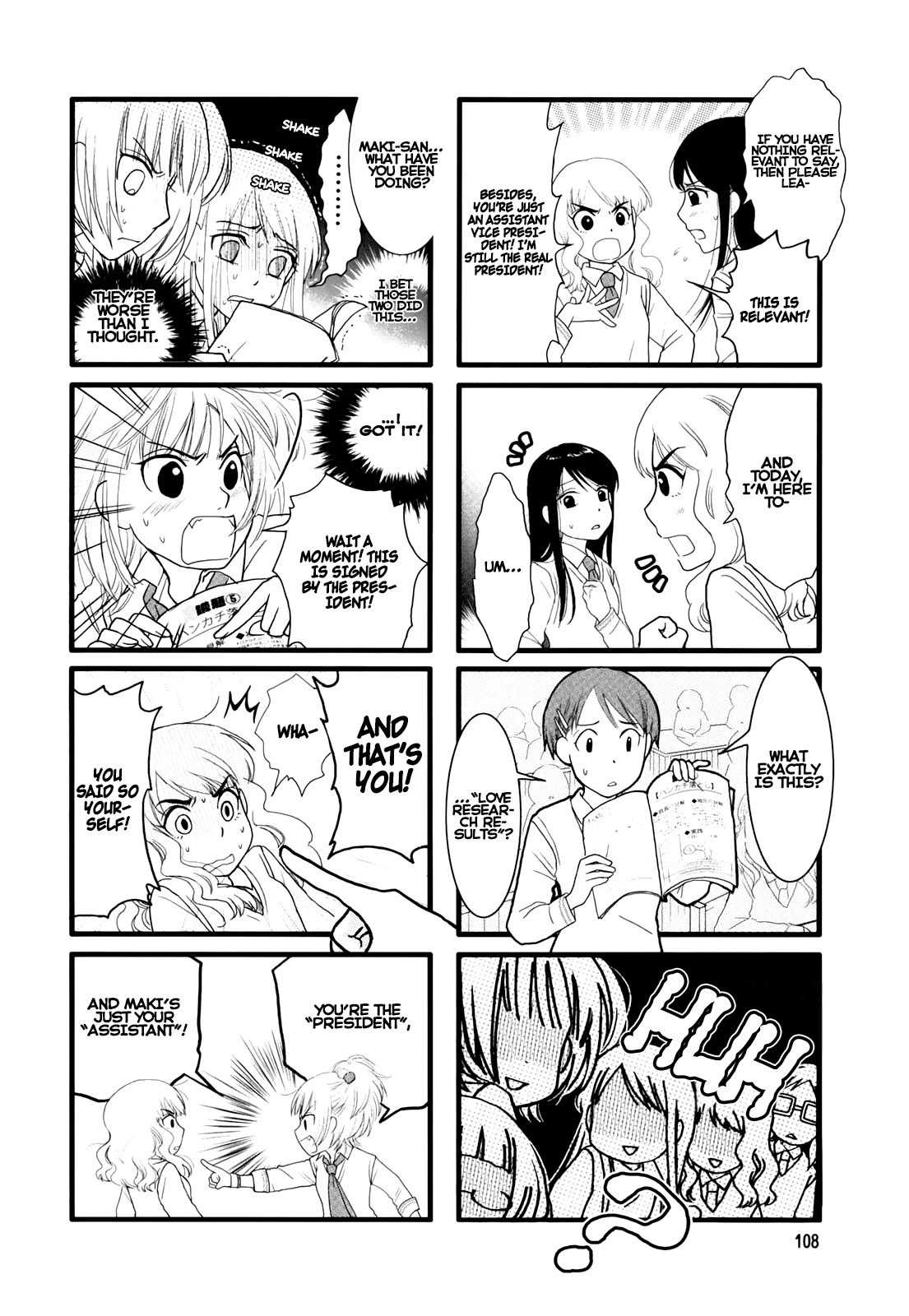 Love Lab (Ruri Miyahara) Chapter 1.17 page 2 - Vol.1 Chapter 17