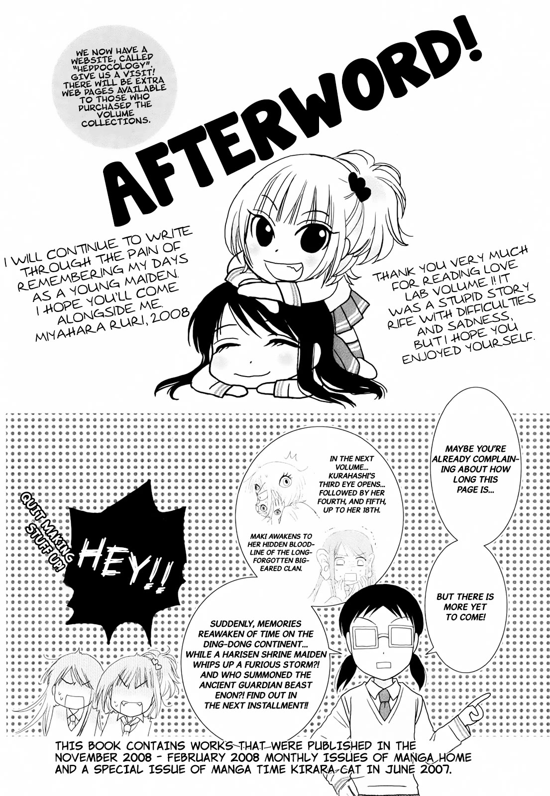 Love Lab (Ruri Miyahara) Chapter 1.17 page 7 - Vol.1 Chapter 17