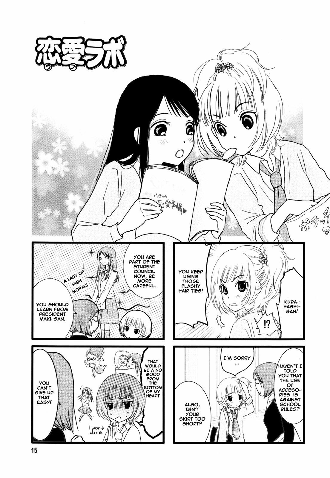Love Lab (Ruri Miyahara) Chapter 1.3 page 1 - Vol.1 Chapter 3