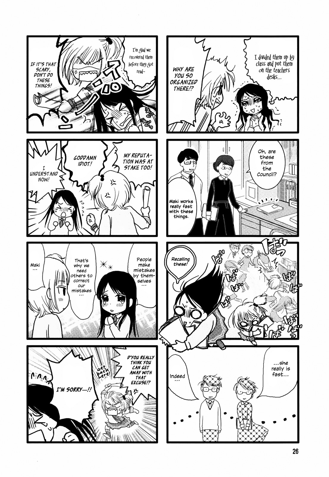 Love Lab (Ruri Miyahara) Chapter 1.4 page 6 - Vol.1 Chapter 4