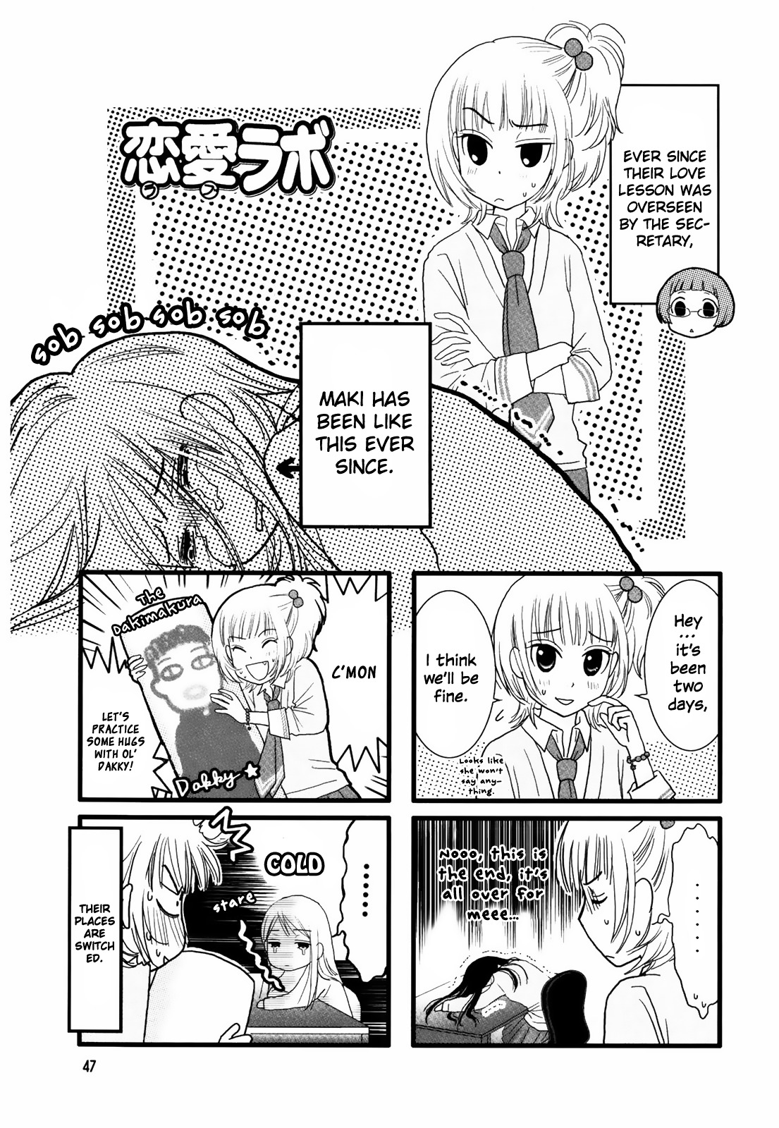 Love Lab (Ruri Miyahara) Chapter 1.8 page 1 - Vol.1 Chapter 8