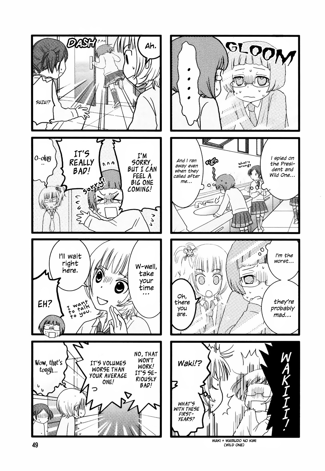 Love Lab (Ruri Miyahara) Chapter 1.8 page 3 - Vol.1 Chapter 8