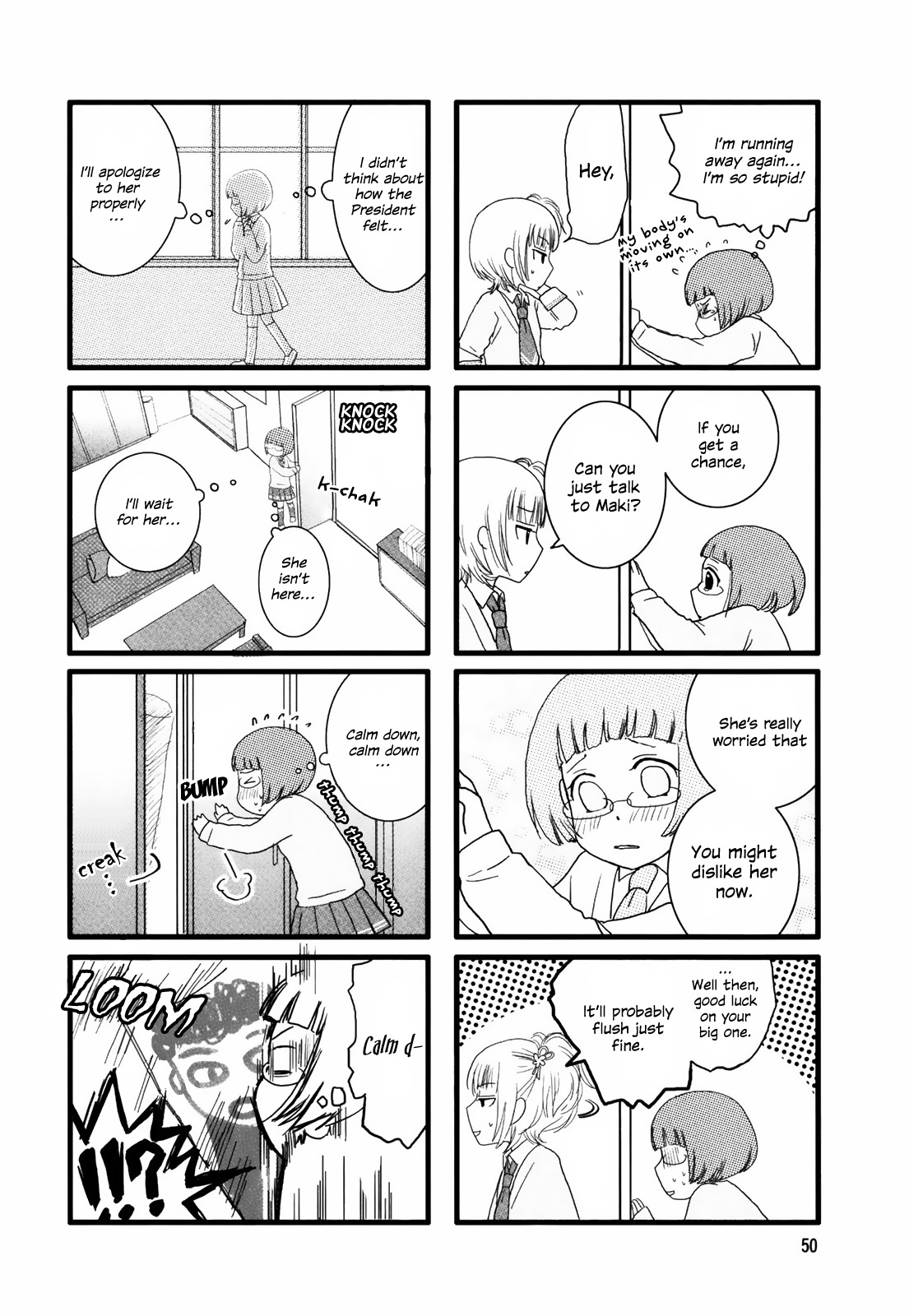 Love Lab (Ruri Miyahara) Chapter 1.8 page 4 - Vol.1 Chapter 8