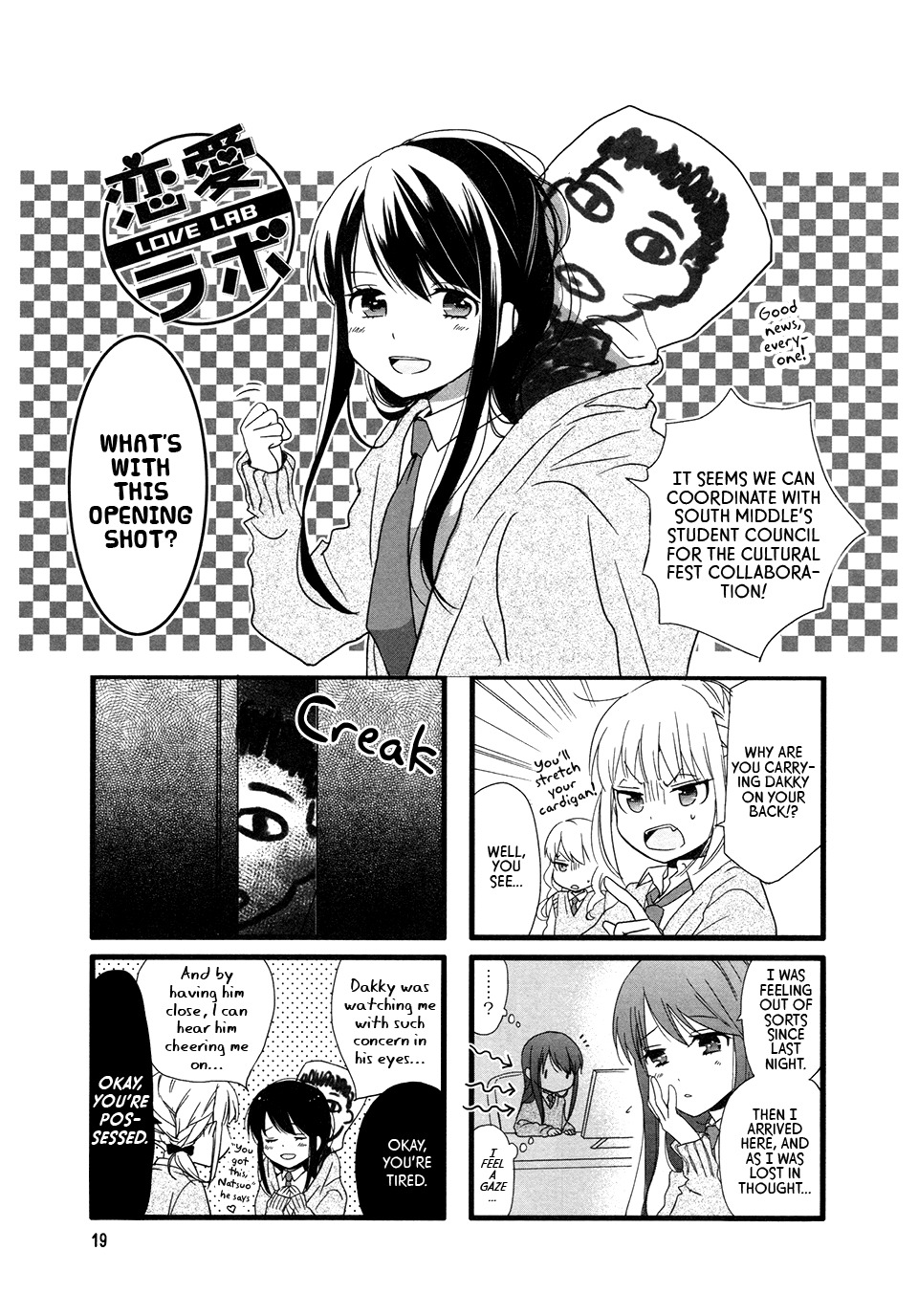 Love Lab (Ruri Miyahara) Chapter 10.3 page 1 - Vol.10 Chapter 3