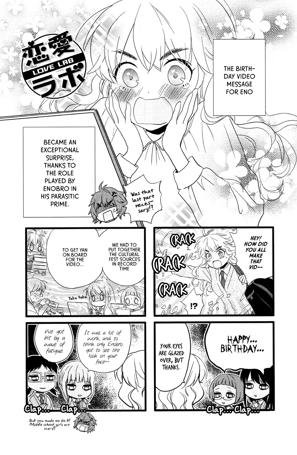 Love Lab (Ruri Miyahara) Chapter 10.6 page 1 - Vol.10 Chapter 6