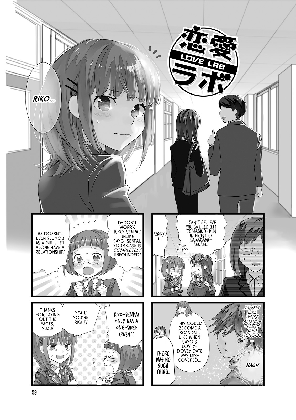 Love Lab (Ruri Miyahara) Chapter 10.8 page 1 - Vol.10 Chapter 8