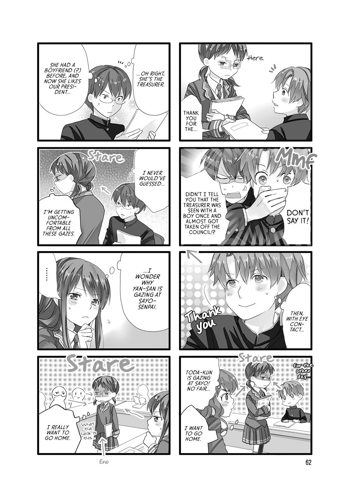 Love Lab (Ruri Miyahara) Chapter 10.8 page 4 - Vol.10 Chapter 8