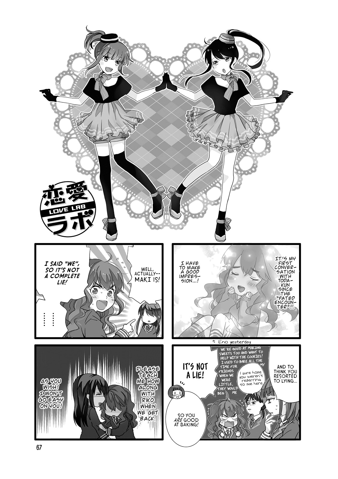 Love Lab (Ruri Miyahara) Chapter 10.9 page 1 - Vol.10 Chapter 9