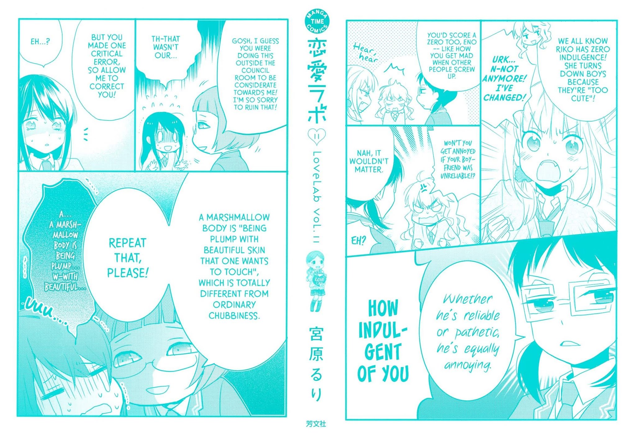 Love Lab (Ruri Miyahara) Chapter 11.1 page 2 - Vol.11 Chapter 1
