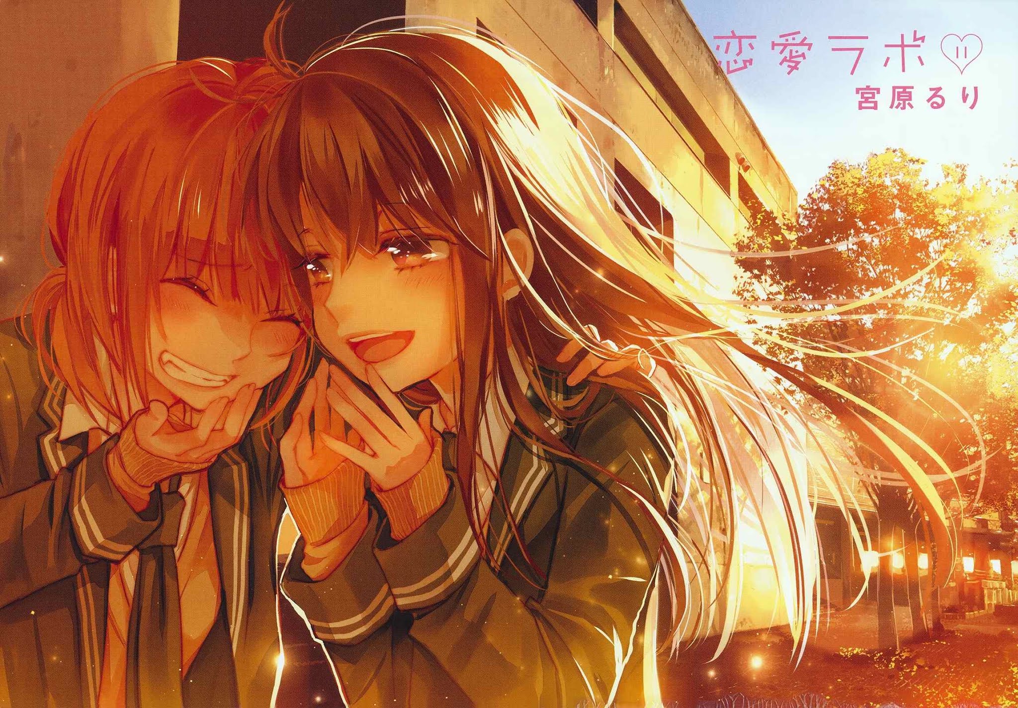 Love Lab (Ruri Miyahara) Chapter 11.1 page 3 - Vol.11 Chapter 1