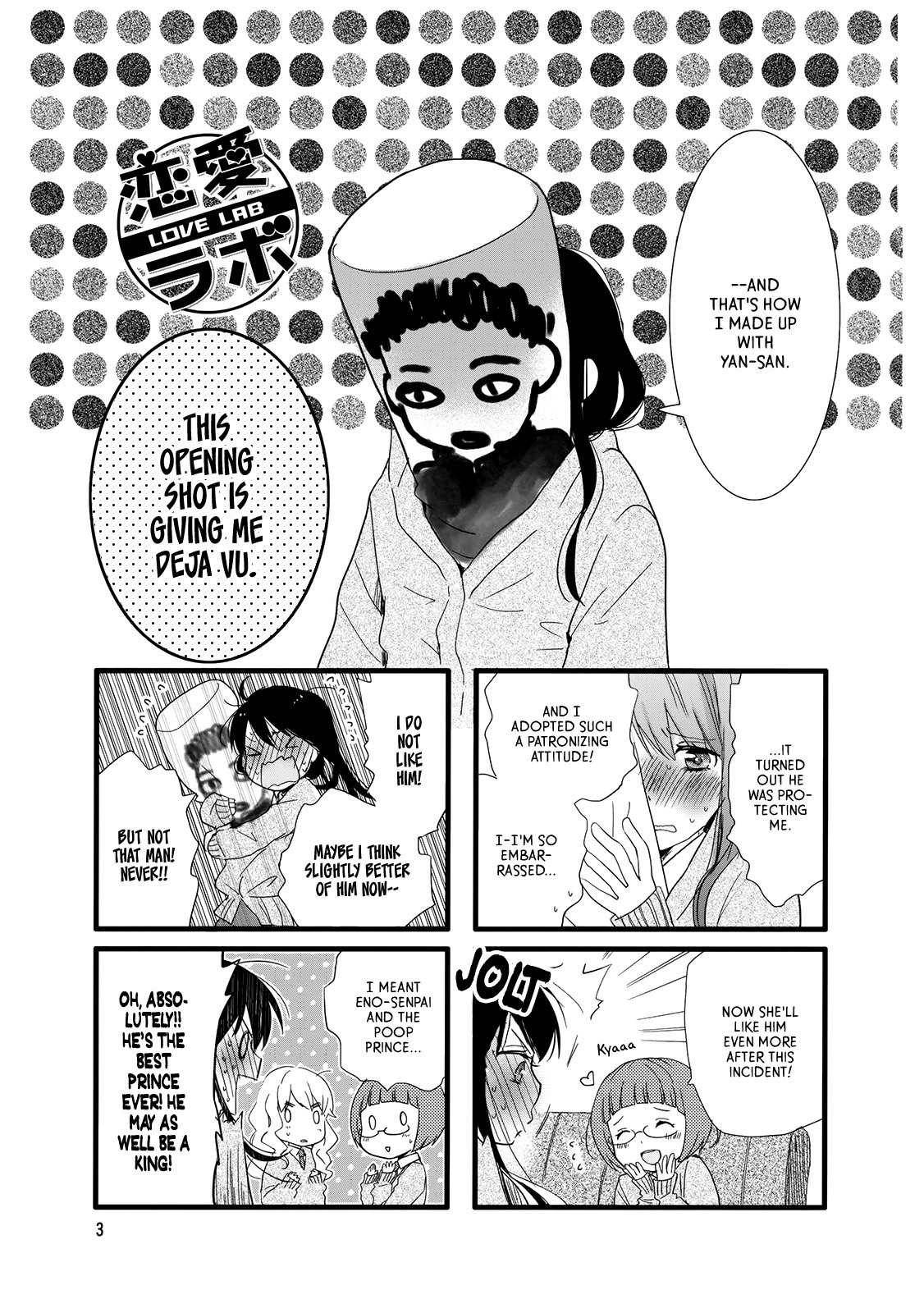 Love Lab (Ruri Miyahara) Chapter 11.1 page 5 - Vol.11 Chapter 1