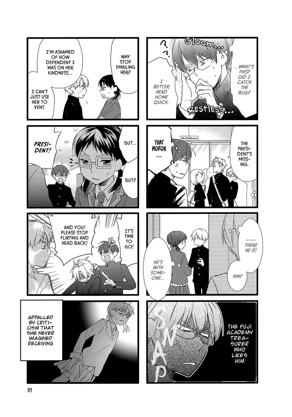 Love Lab (Ruri Miyahara) Vol.11 Chapter 10 page 7 - Vol.11 Chapter 10