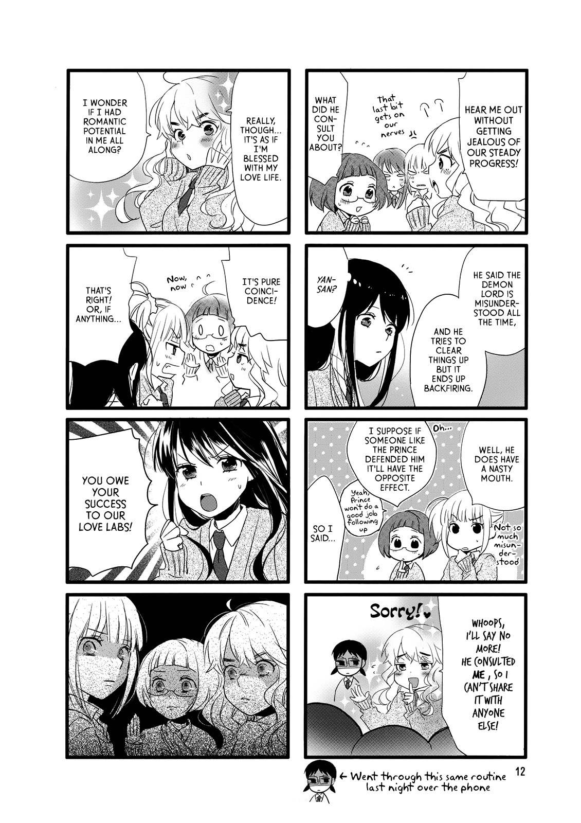 Love Lab (Ruri Miyahara) Chapter 11.2 page 2 - Vol.11 Chapter 2