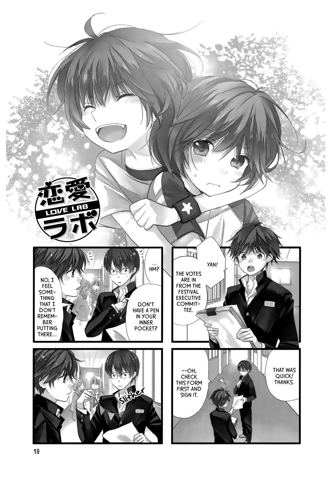 Love Lab (Ruri Miyahara) Chapter 11.3 page 1 - Vol.11 Chapter 3