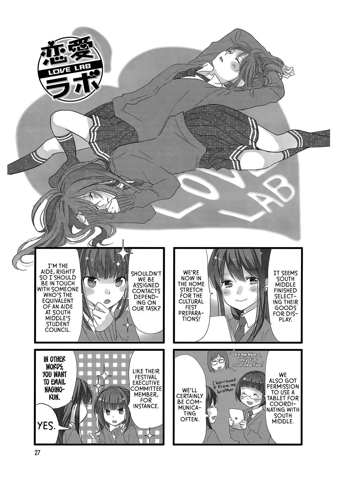 Love Lab (Ruri Miyahara) Chapter 11.4 page 1 - Vol.11 Chapter 4
