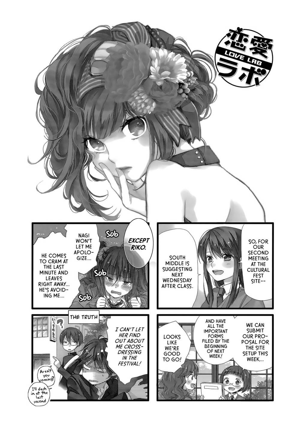 Love Lab (Ruri Miyahara) Chapter 11.6 page 1 - Vol.11 Chapter 6