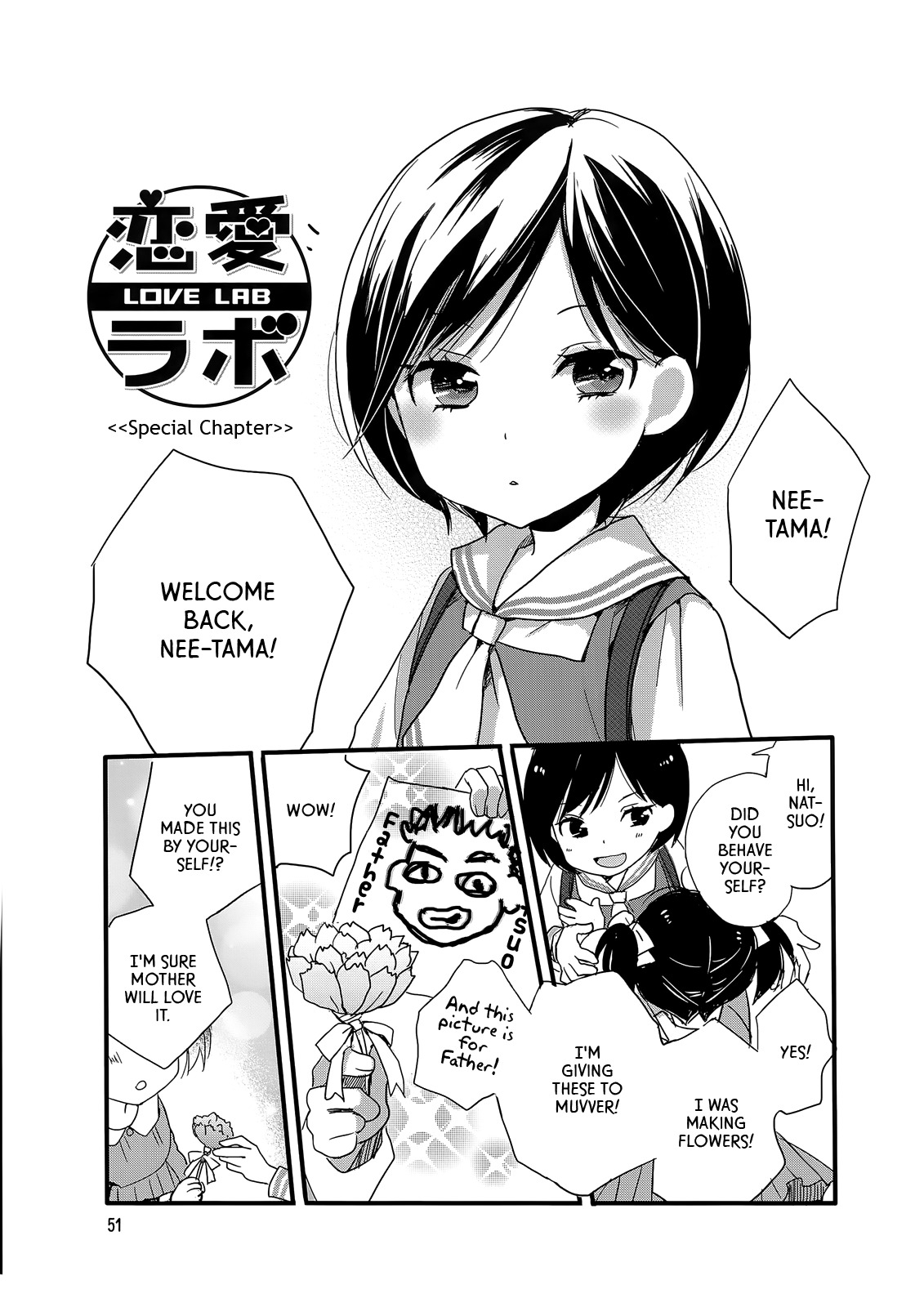 Love Lab (Ruri Miyahara) Vol.11 Chapter 7 page 1 - Vol.11 Chapter 7