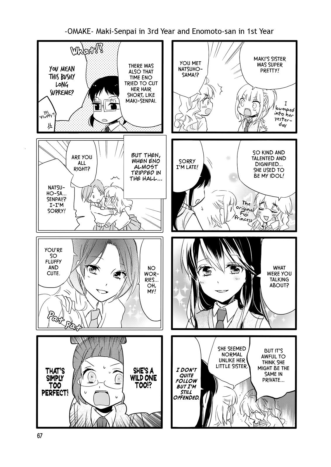 Love Lab (Ruri Miyahara) Vol.11 Chapter 7 page 17 - Vol.11 Chapter 7