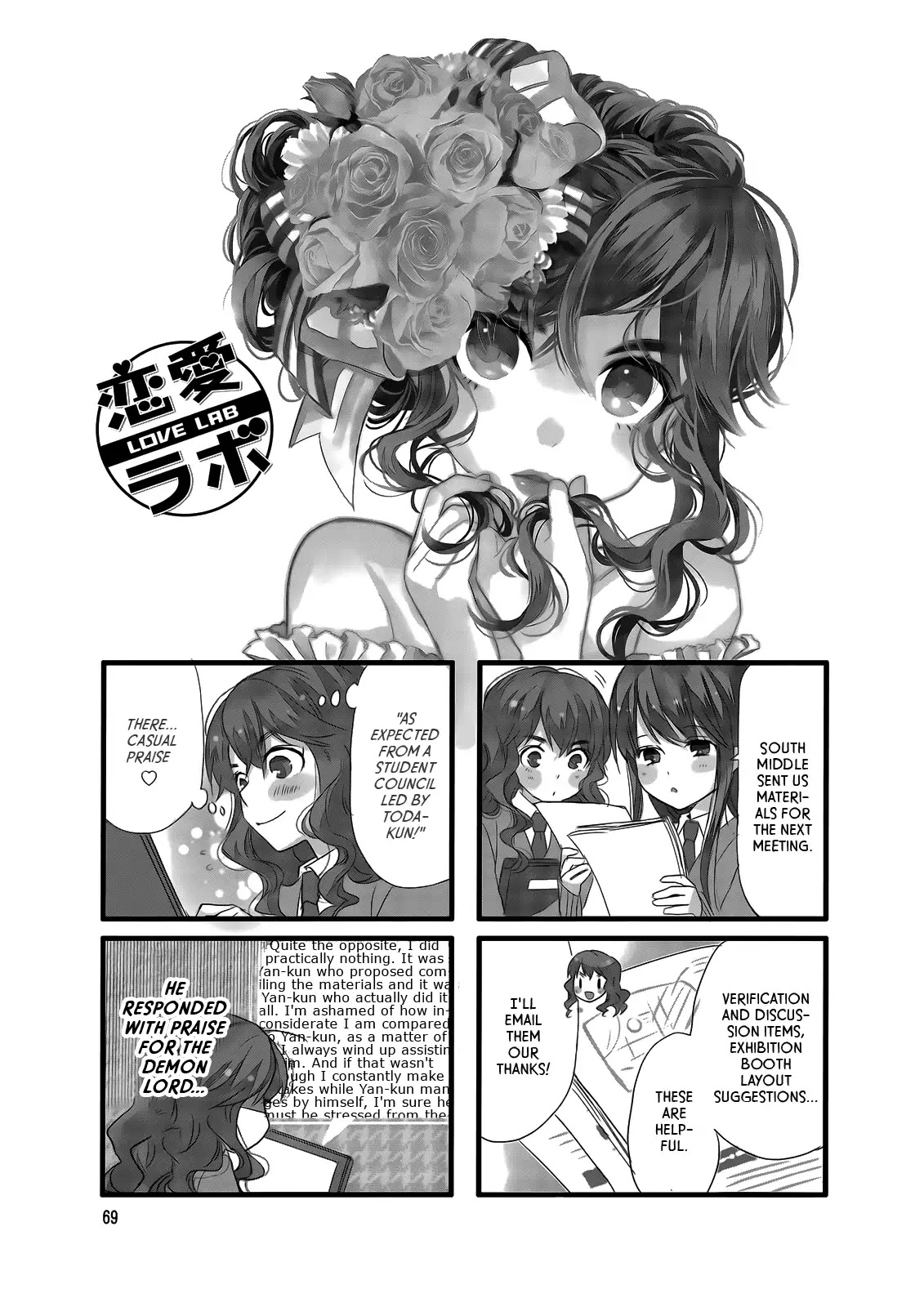 Love Lab (Ruri Miyahara) Chapter 11.8 page 1 - Vol.11 Chapter 8