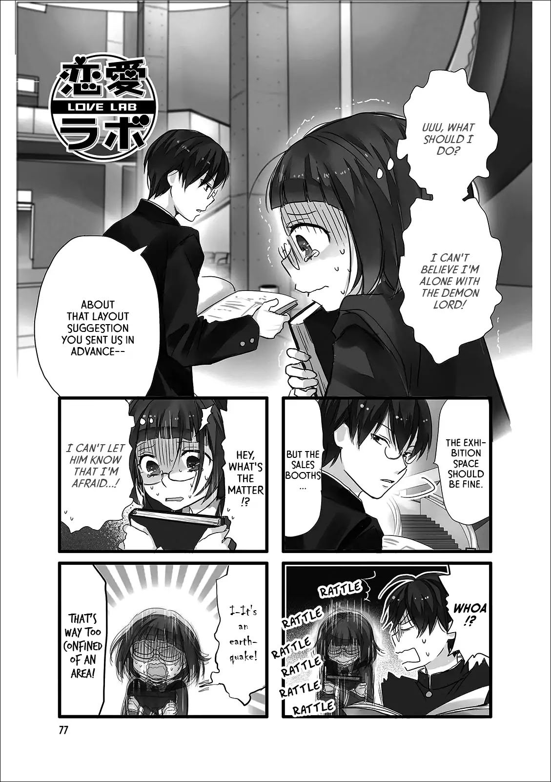 Love Lab (Ruri Miyahara) Chapter 11.9 page 1 - Vol.11 Chapter 9