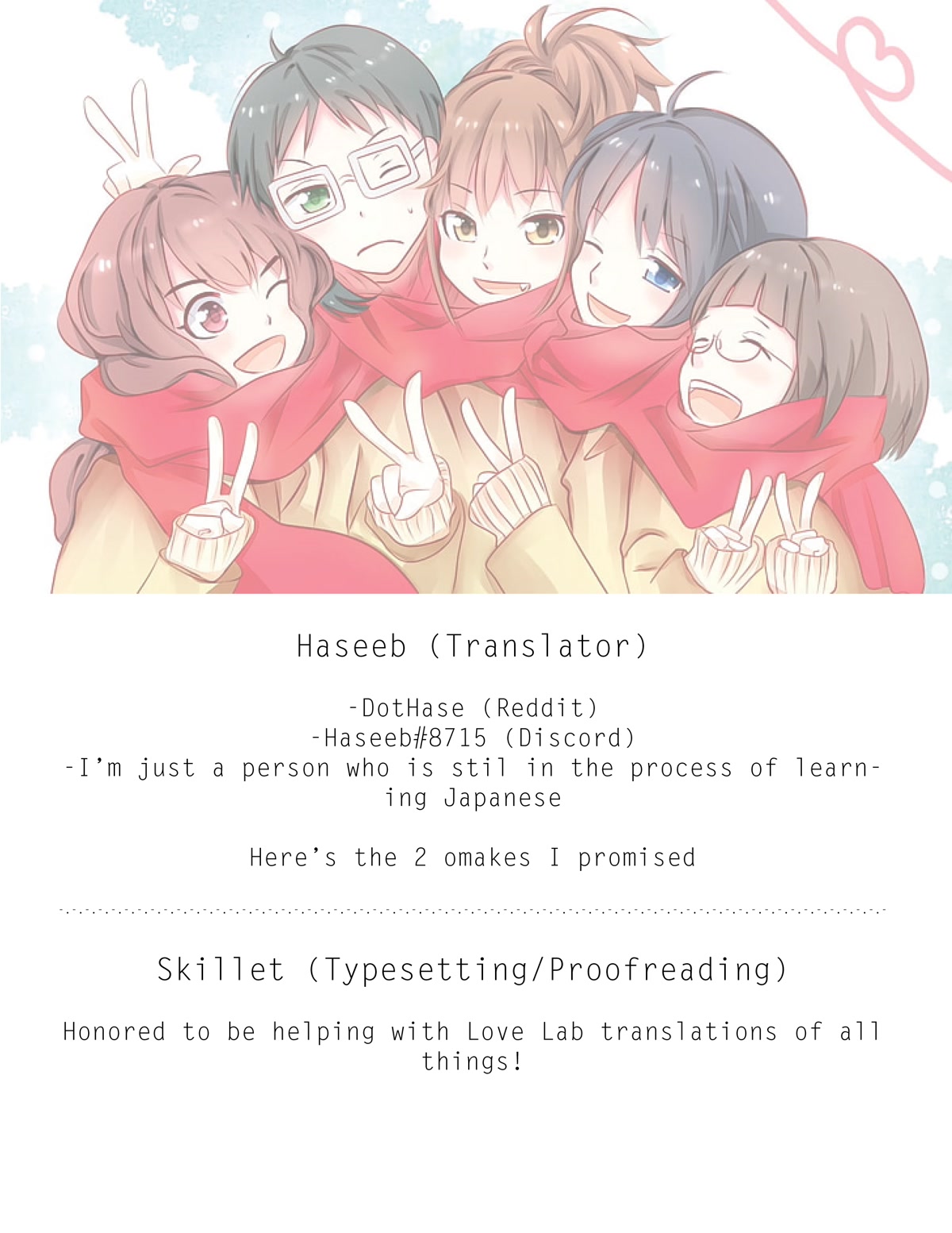 Love Lab (Ruri Miyahara) Chapter 12.10-5 page 1 - Vol.12 Chapter 10.5: Omakes