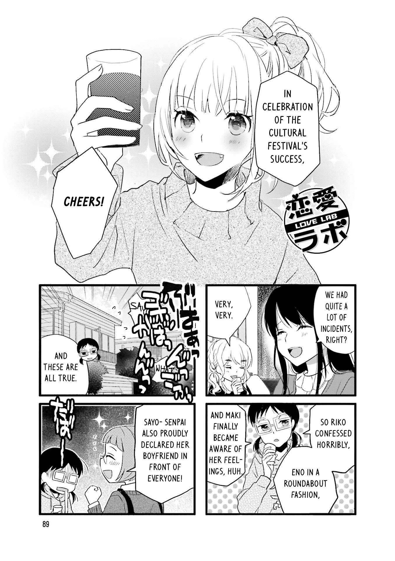 Love Lab (Ruri Miyahara) Chapter 12.11 page 2 - Vol.12 Chapter 11
