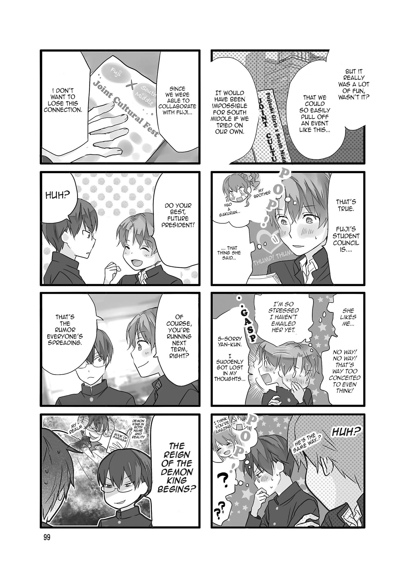 Love Lab (Ruri Miyahara) Chapter 12.12 page 4 - Vol.12 Chapter 12