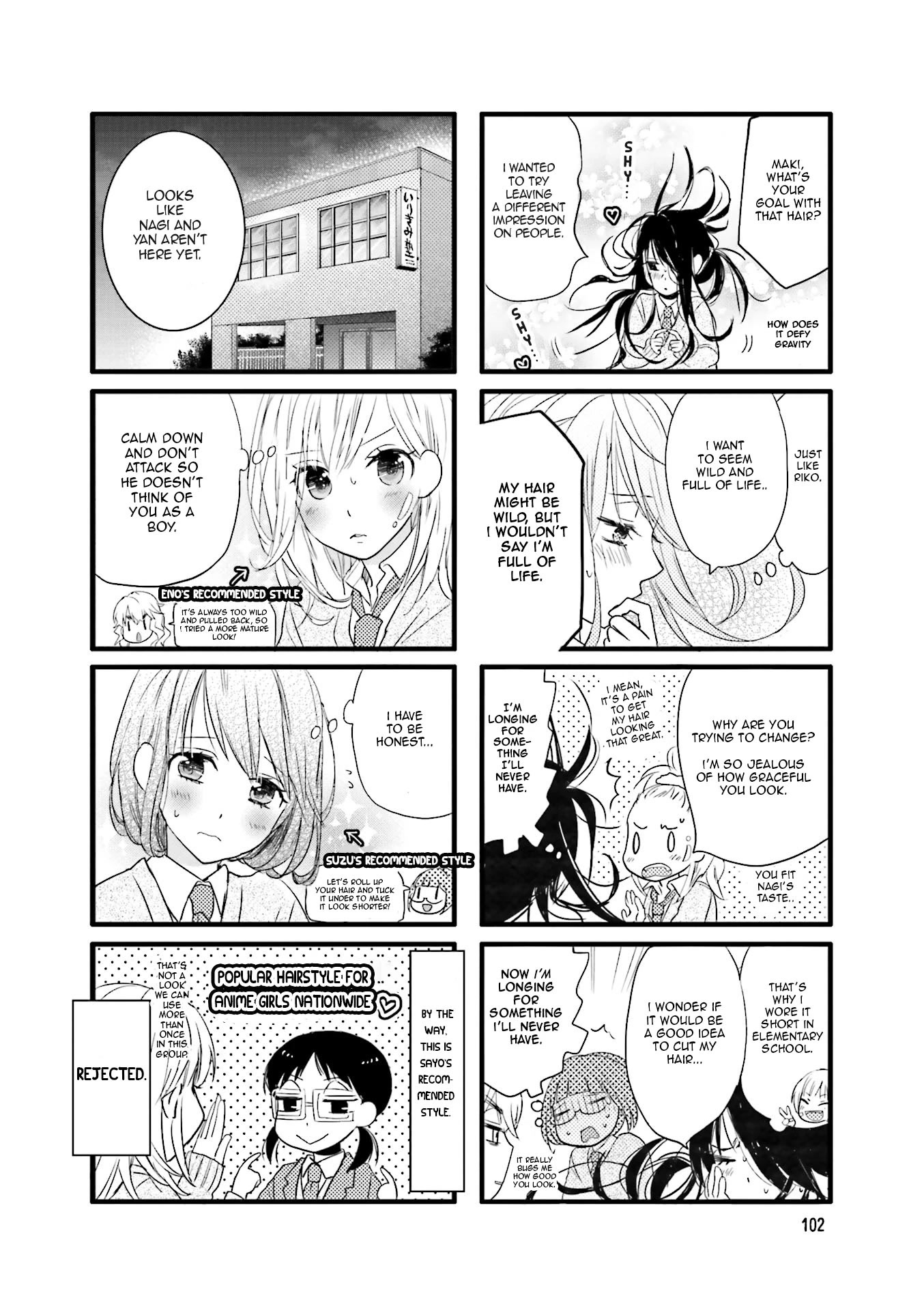 Love Lab (Ruri Miyahara) Chapter 12.12 page 7 - Vol.12 Chapter 12