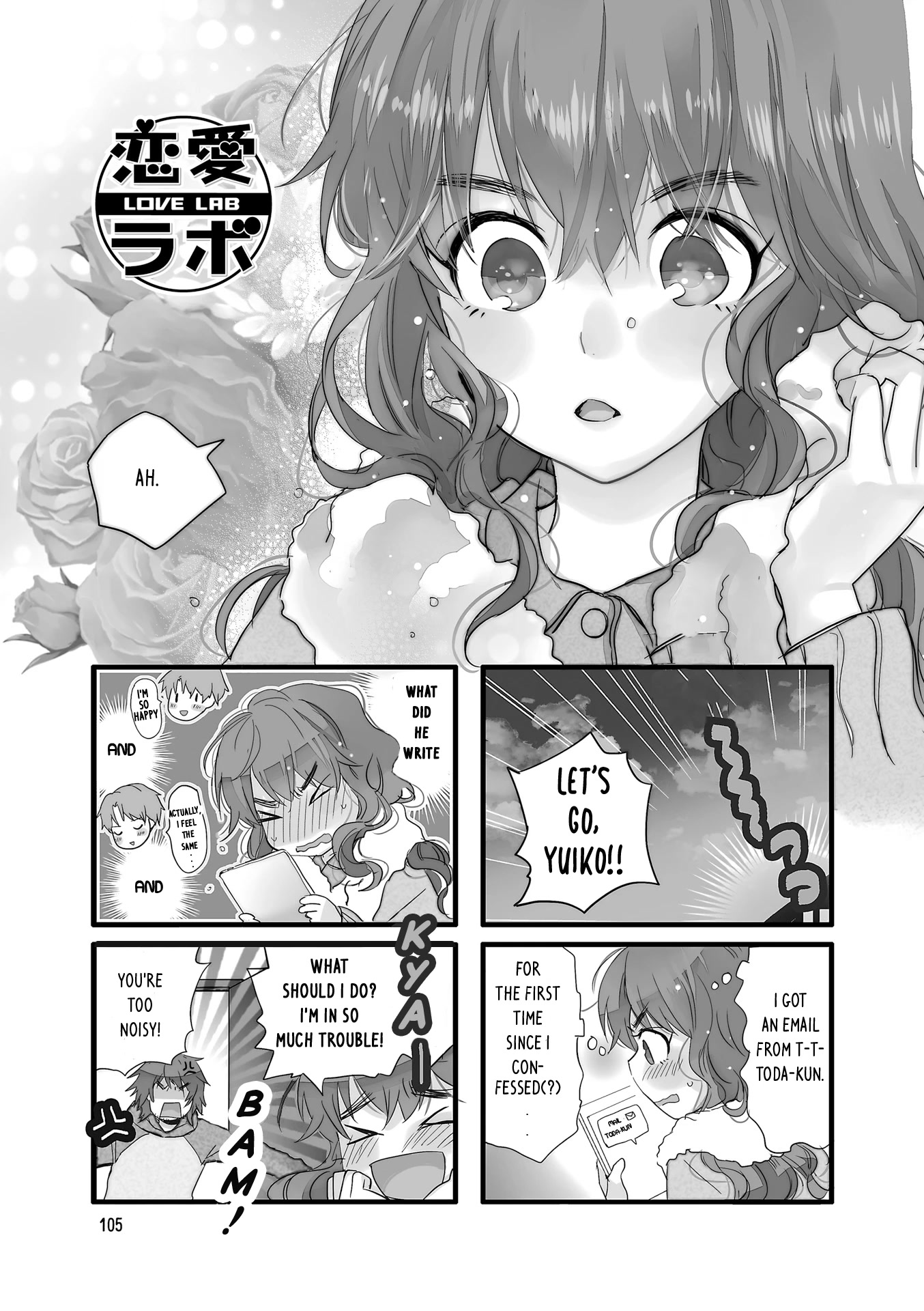 Love Lab (Ruri Miyahara) Chapter 12.13 page 3 - Vol.12 Chapter 13